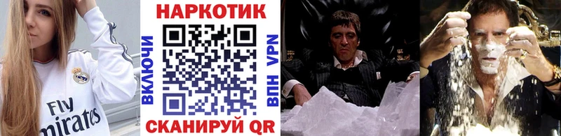  КОКАИН Нефтегорск