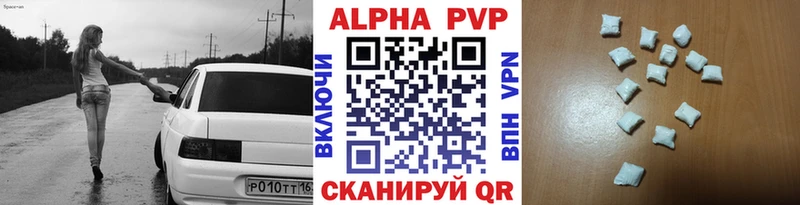закладка  Нефтегорск  А ПВП крисы CK 