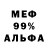 Еда ТГК марихуана Ali Abdella