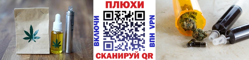 Cannafood конопля  ссылка на мегу tor  Нефтегорск  продажа наркотиков 