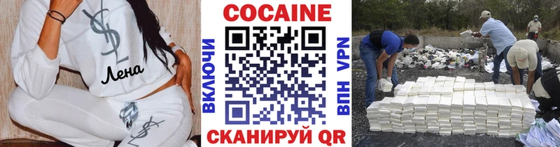 где продают   Нефтегорск  Кокаин Перу 