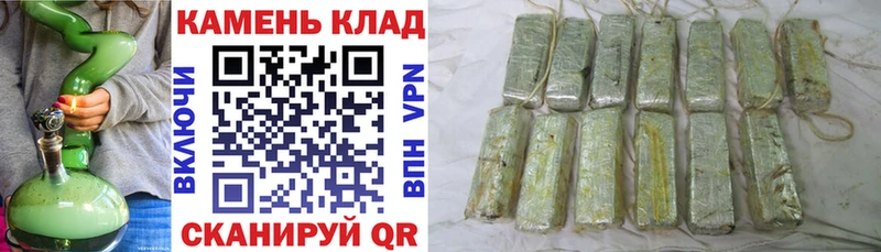 ГАШИШ Cannabis  купить  сайты  Нефтегорск 