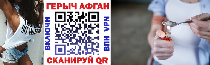 ГЕРОИН гречка  Нефтегорск 