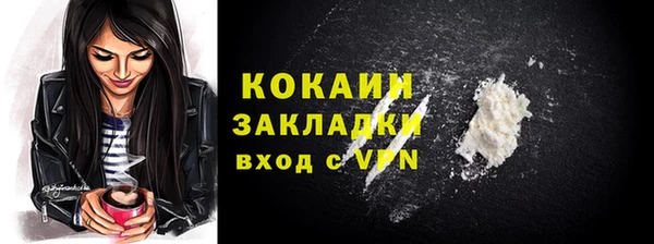 2c-b Магадан