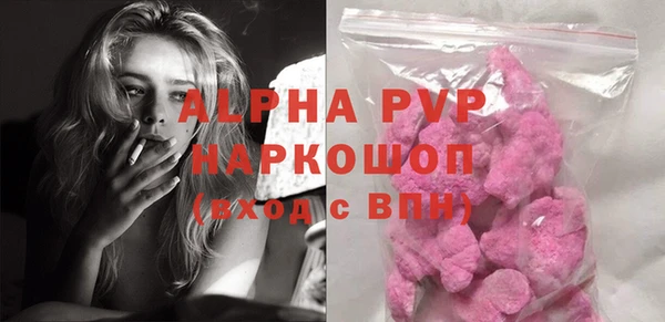 марихуана Медногорск