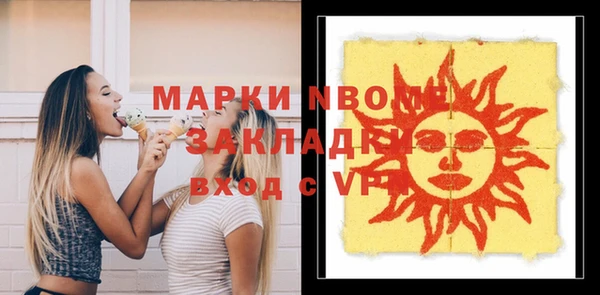 2c-b Магадан