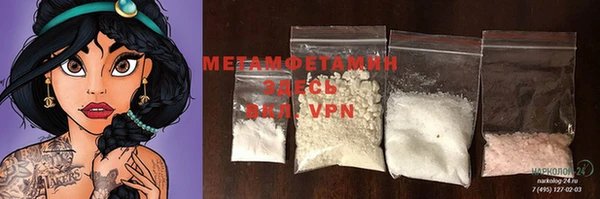 мяу мяу мука Железноводск