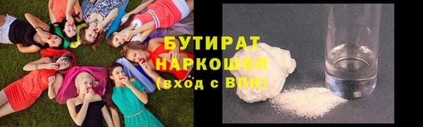марихуана Медногорск
