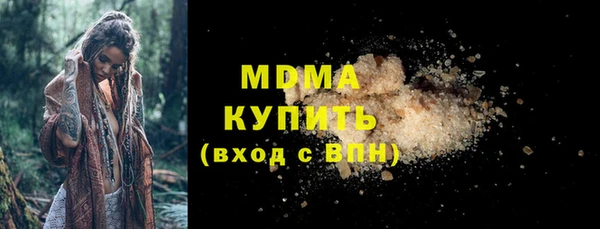 марихуана Медногорск