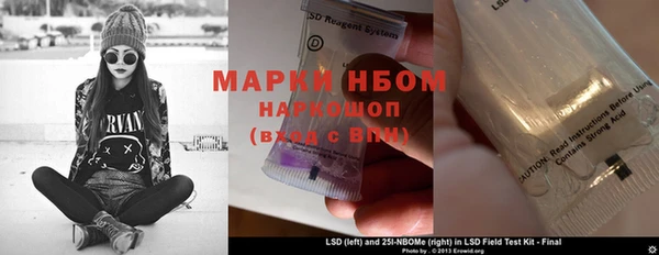скорость Магас