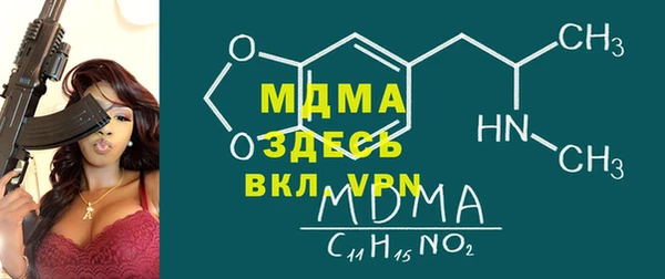 2c-b Магадан