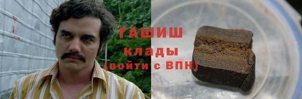 марихуана Медногорск
