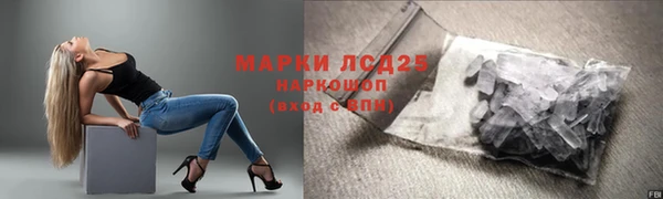 марихуана Медногорск