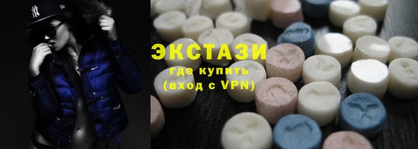 скорость Магас
