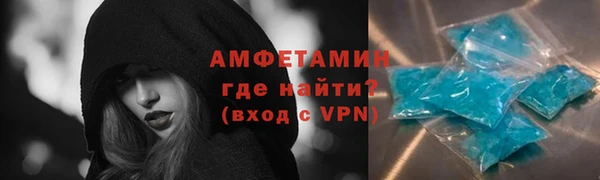 дмт Майский