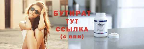 скорость Магас