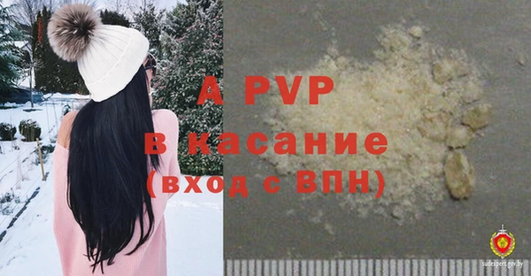 скорость Магас