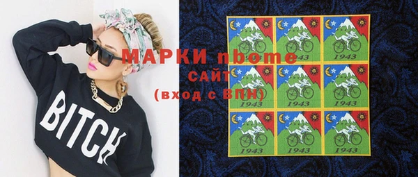 2c-b Магадан