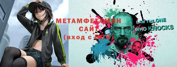 сатива Медвежьегорск