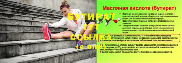 сатива Медвежьегорск