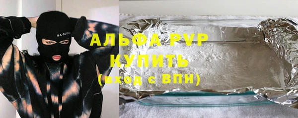 сатива Медвежьегорск