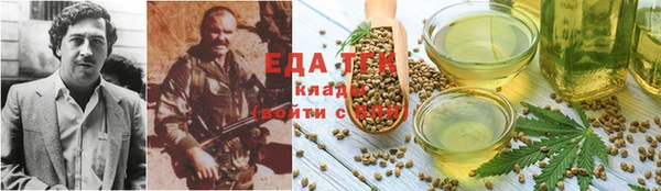 марихуана Медногорск
