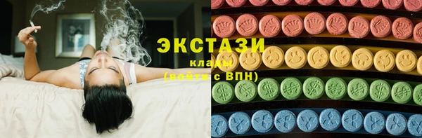 скорость Магас