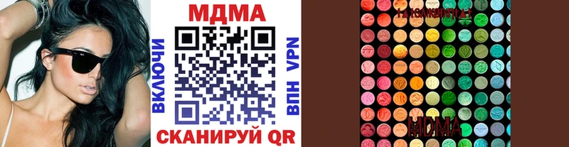 MDMA crystal  mega зеркало  Нефтегорск 