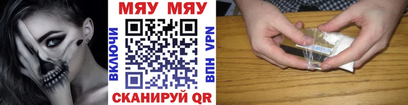 МЕФ 4 MMC  где можно купить   Нефтегорск 