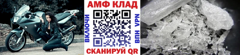 Первитин витя  Нефтегорск 