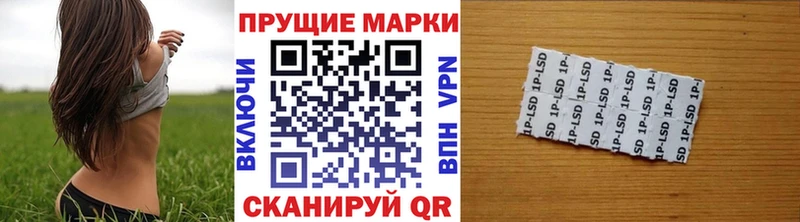 Марки N-bome 1,8мг  купить наркоту  Нефтегорск 